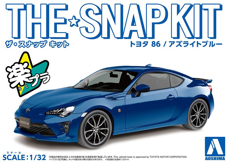 Aoshima 1/32 SNAP KIT #03-D Toyota 86 (Azurite Blue) | 4905083055984