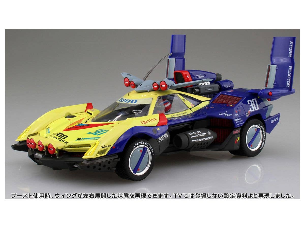 Aoshima 1/24 Asurada G.S.X Rally Mode Race Car | 4905083056059