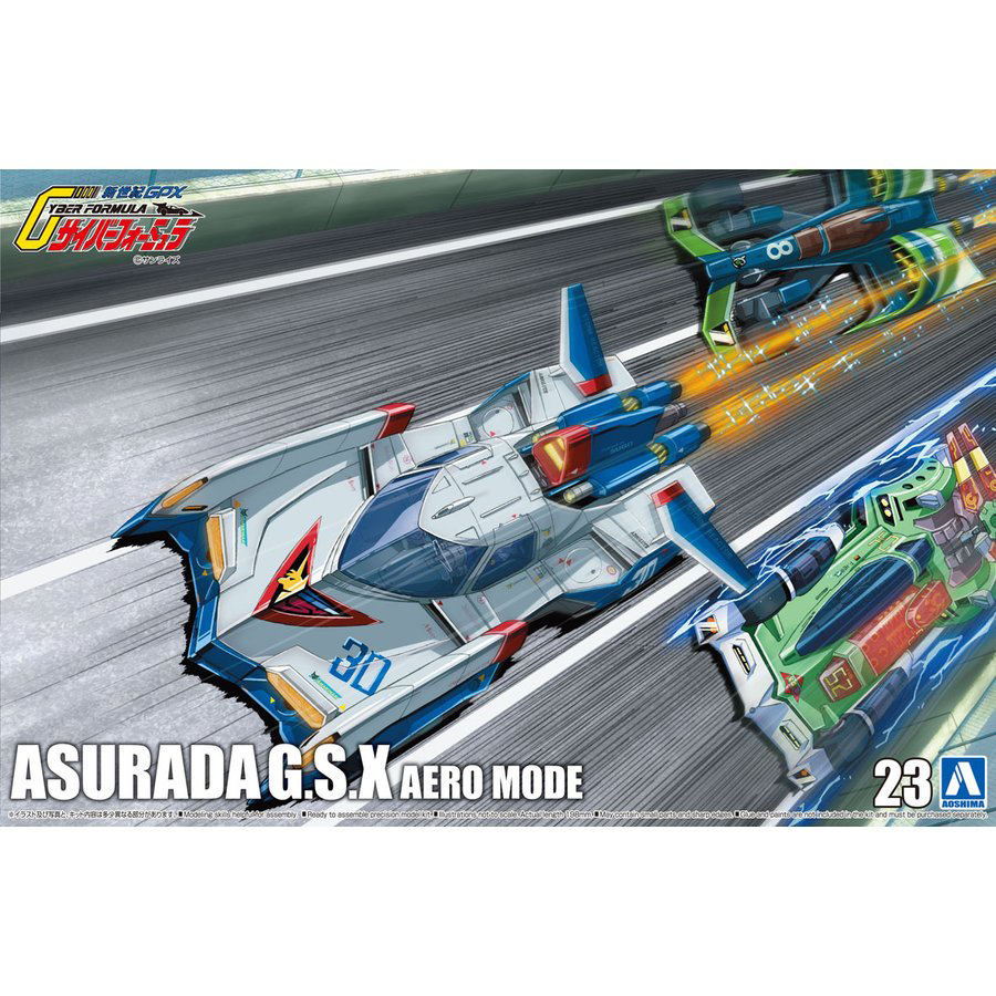 Aoshima 1/24 Cyber Formula Asurada G.S.X Aero Mode | 4905083056066