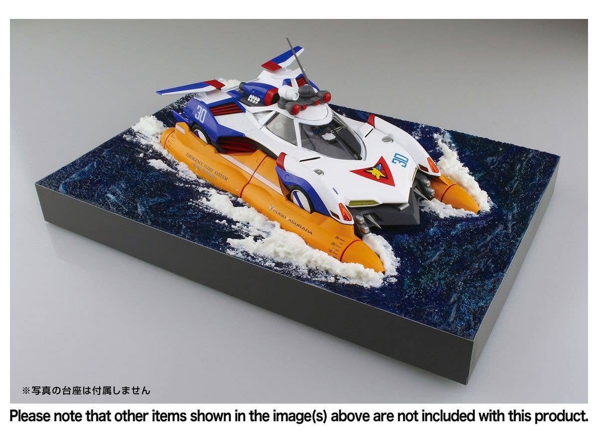 Aoshima 1/24 ASURADA G.S.X MARINE MODE. | 4905083056073