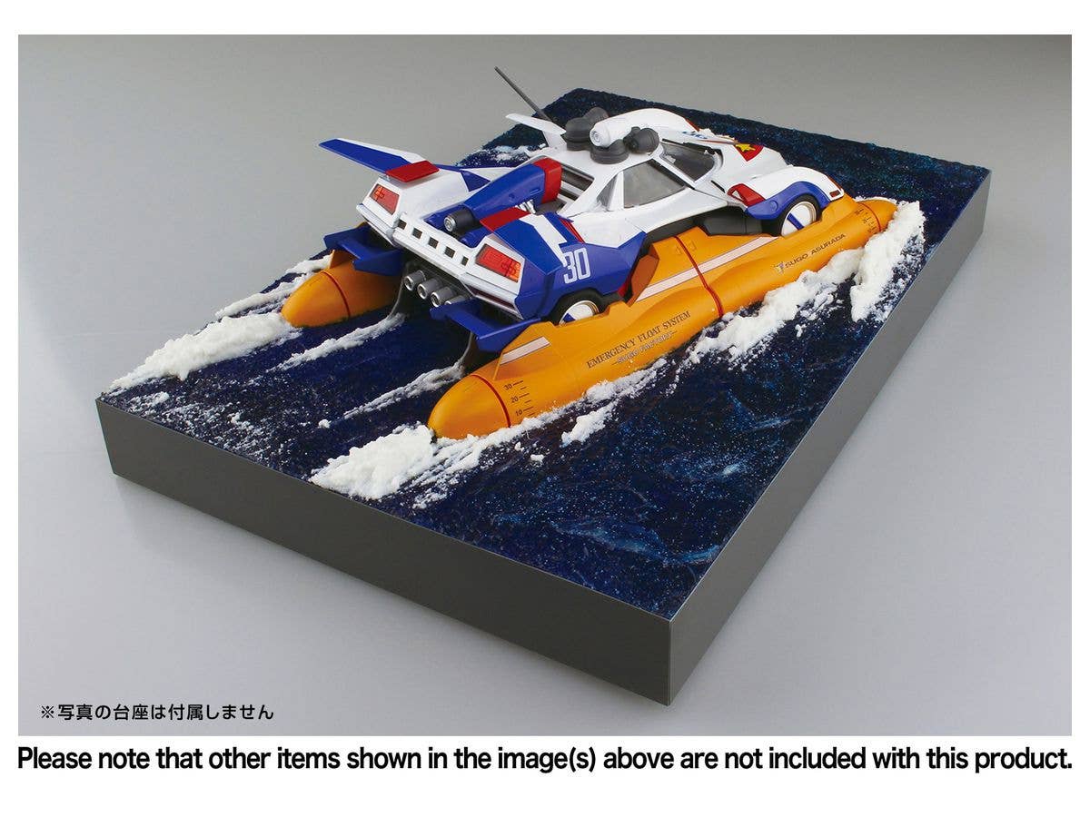 Aoshima 1/24 ASURADA G.S.X MARINE MODE. | 4905083056073