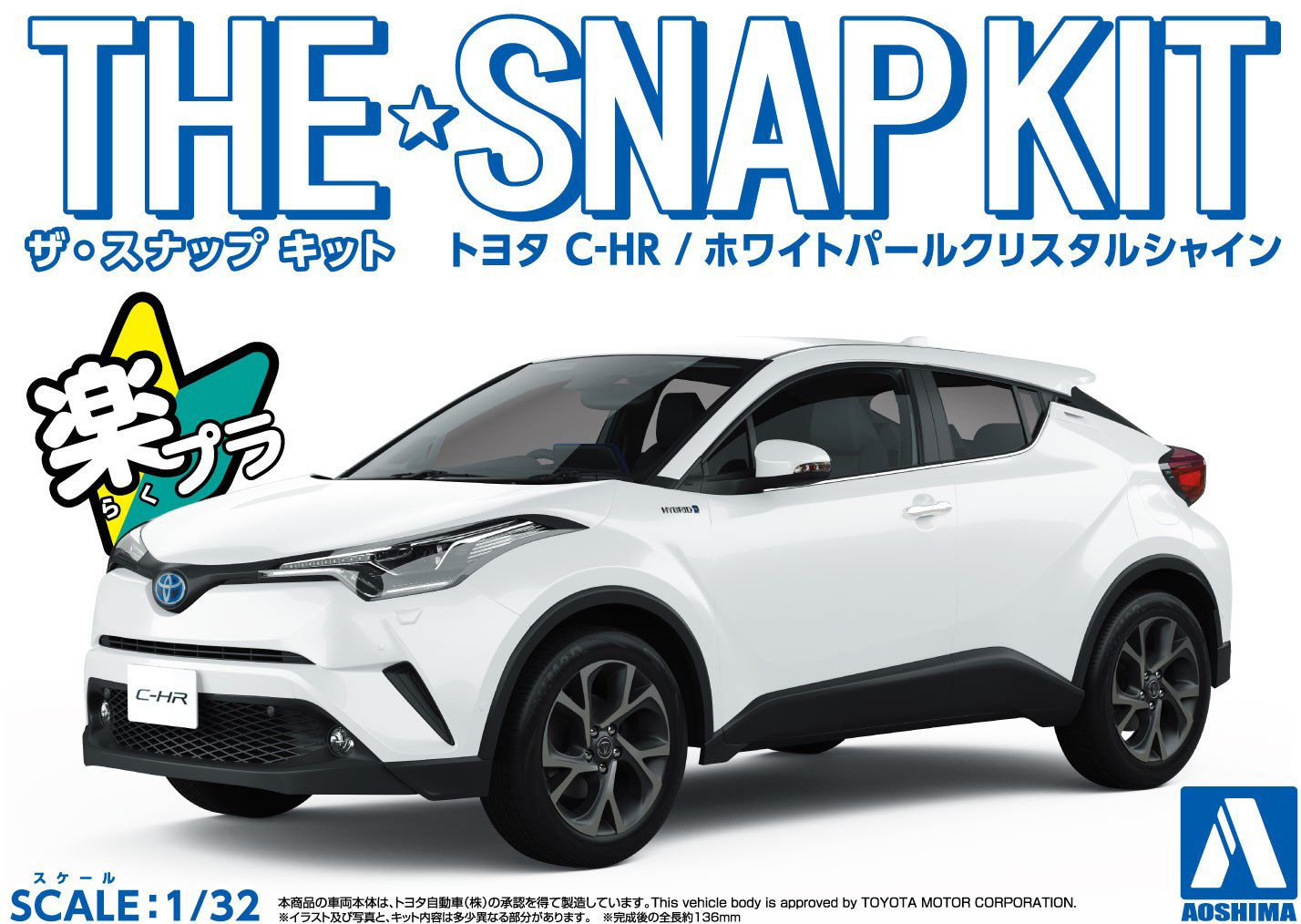 Aoshima 1/32 SNAP KIT #06-A Toyota C-HR (WHITE PEARL CRYSTAL SHINE) | 4905083056349