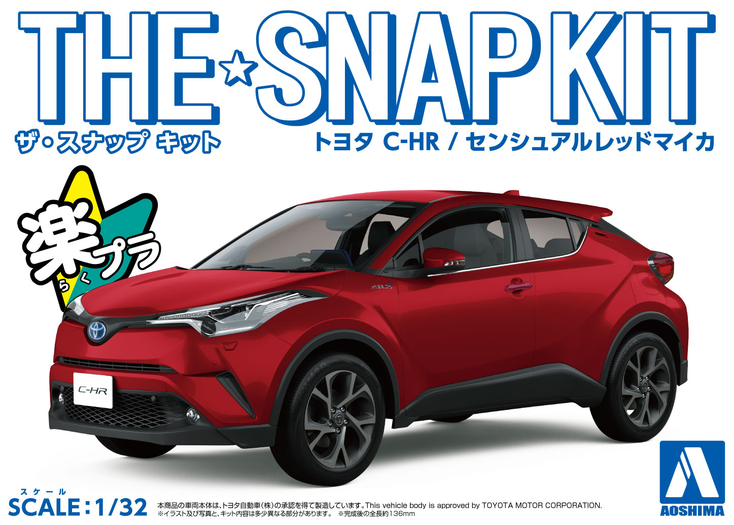 Aoshima 1/32 SNAP KIT #06-D Toyota C-HR(Sensual Red Mica) | 4905083056370
