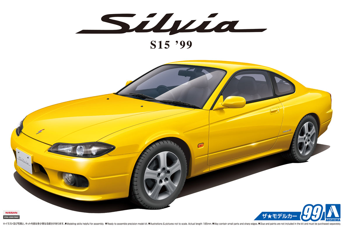 Aoshima 1/24 Nissan S15 SILVIA Spec.R '99 | 4905083056790