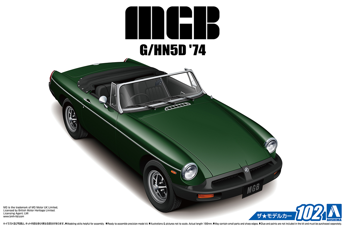 Aoshima 1/24 BLMC G/HN5D MG-B MK-3 '74 | 4905083056868