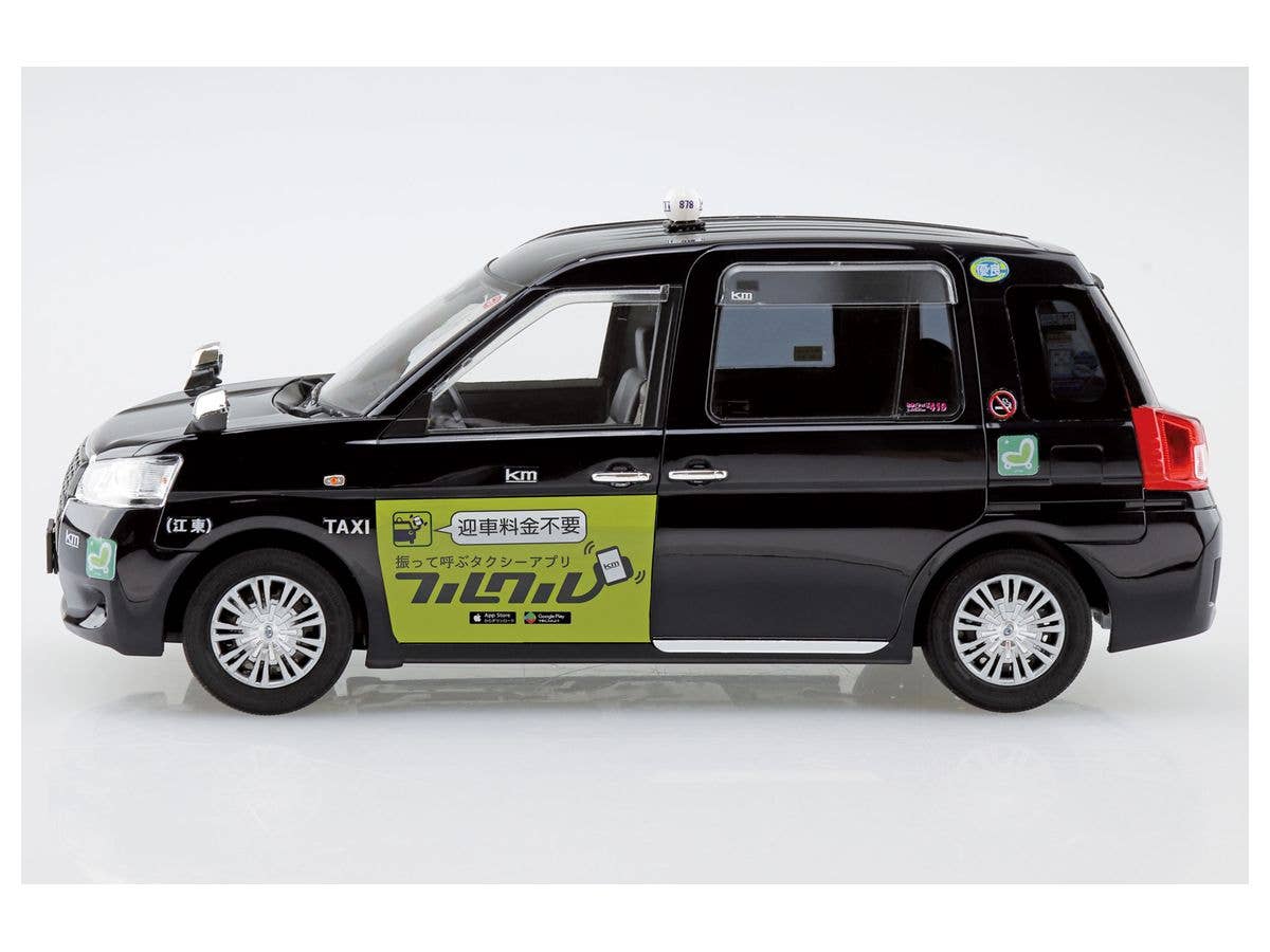 Aoshima 1/24 Toyota NTP10 JPN TAXI '17 KOKUSAIJIDOUSHA | 4905083057162