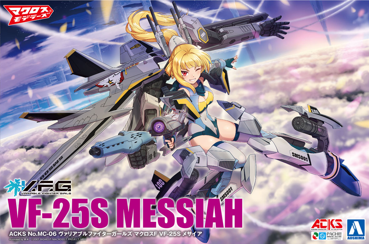 Aoshima Variable Fighter Girls MACROSS DELTA VF-25S MESSIAH | 4905083057216