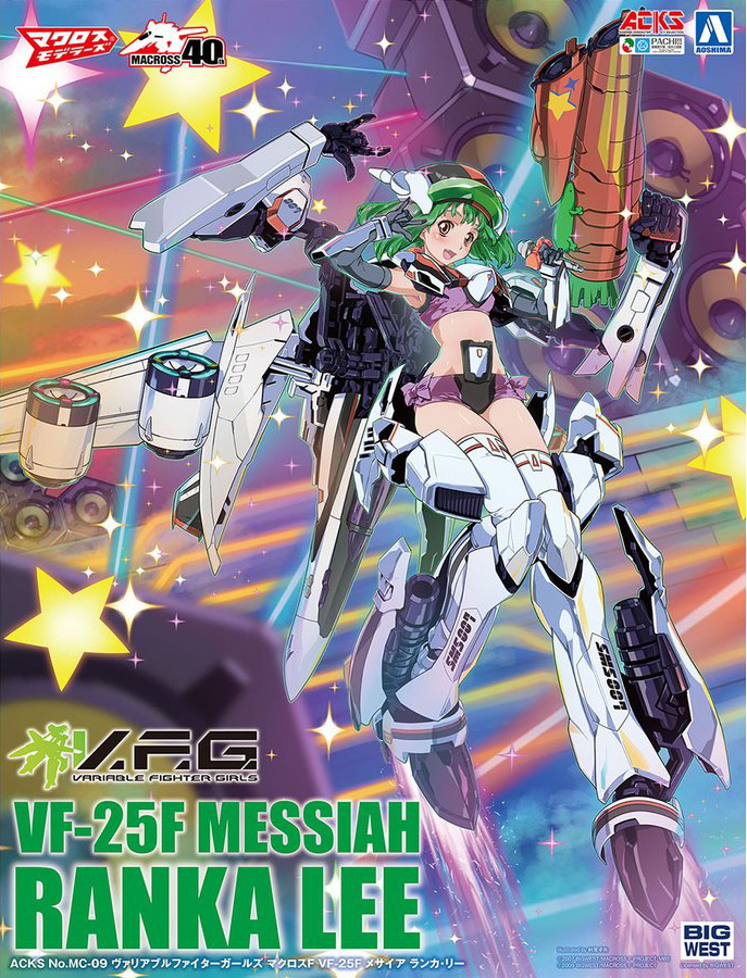 Aoshima MC-09 Series Variable Fighter Girls Macross F VF-25F Messiah Ranka Lee | 4905083057223