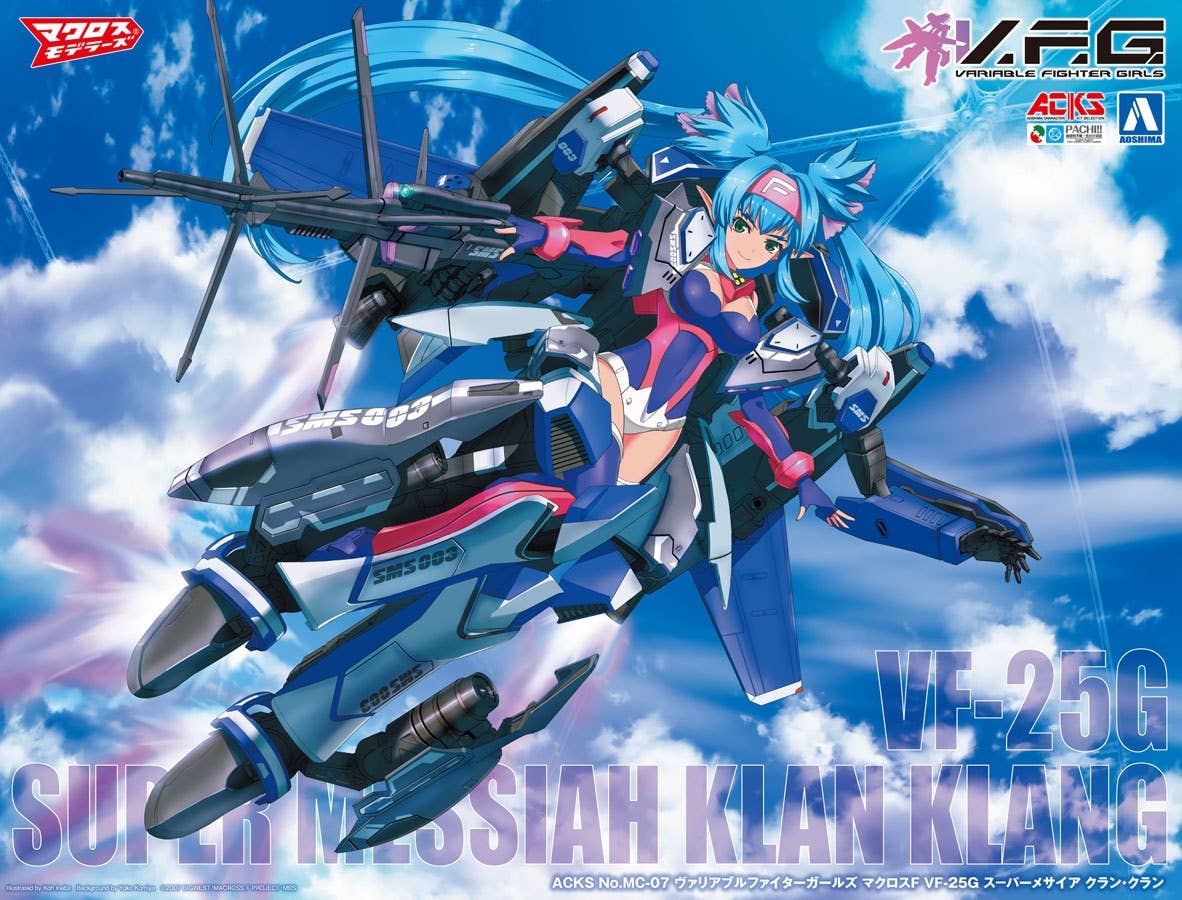 Aoshima VFG Macross F VF-25G Super Messiah Clan Clan | 4905083057230