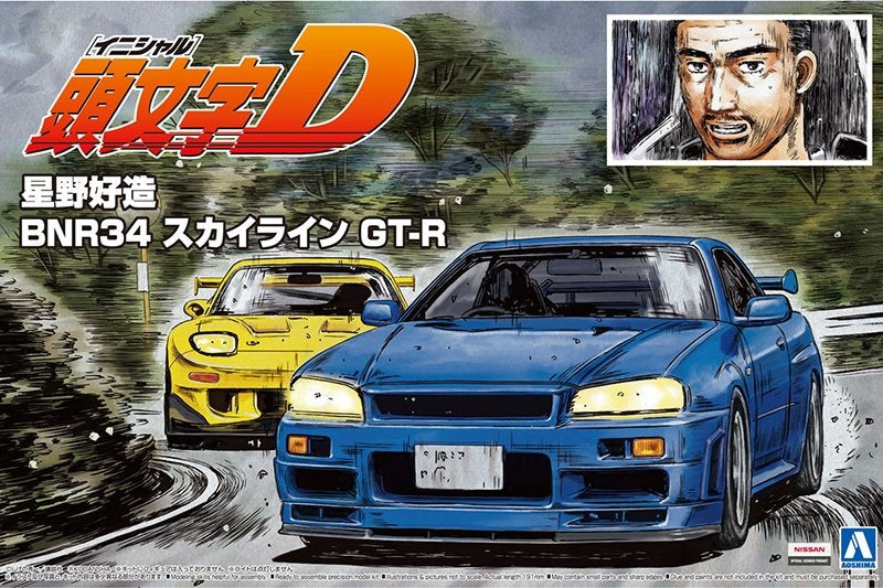 Aoshima 1/24 Initial D HOSINO KOZO BNR34 Skyline GT-R