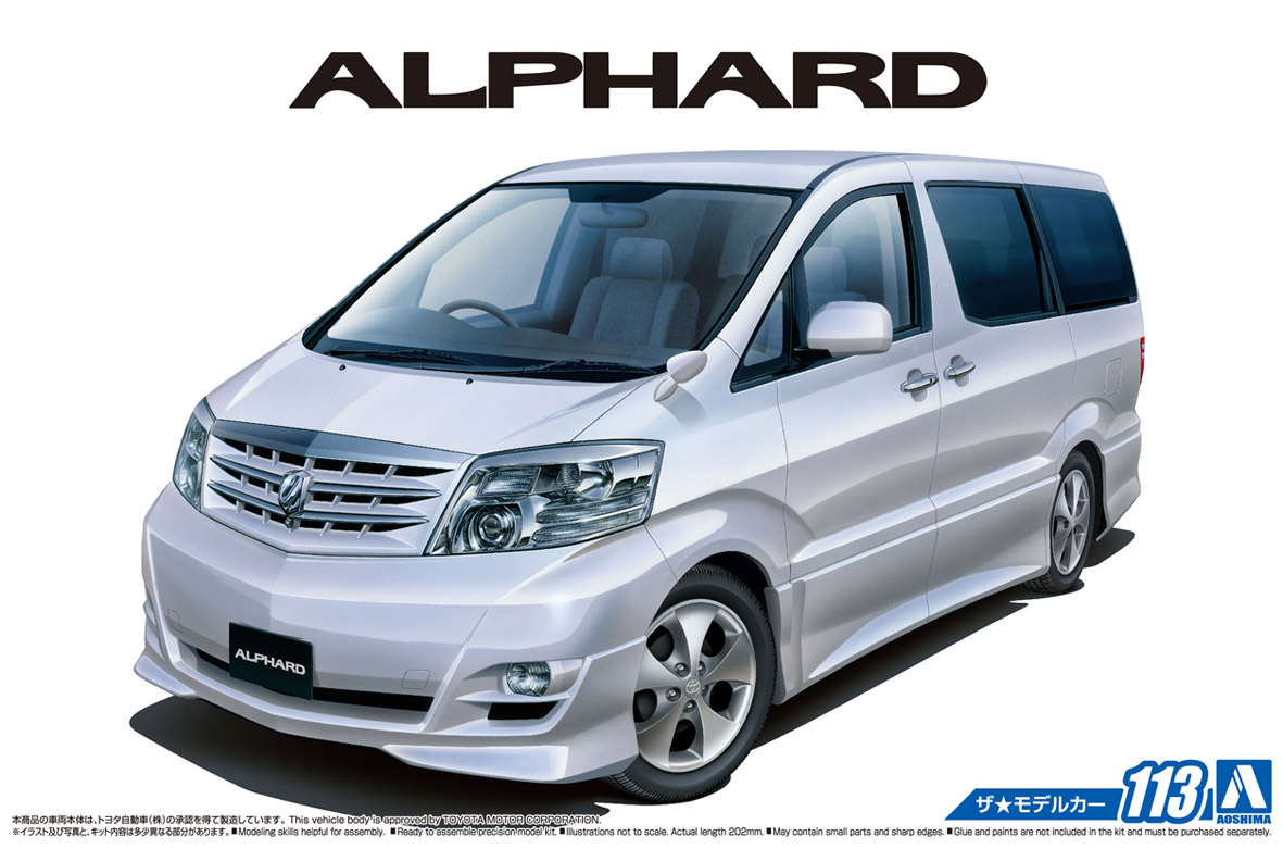 Aoshima 1/24 Toyota NH10W ALPHARD G/V MS/AS '05 | 4905083057490
