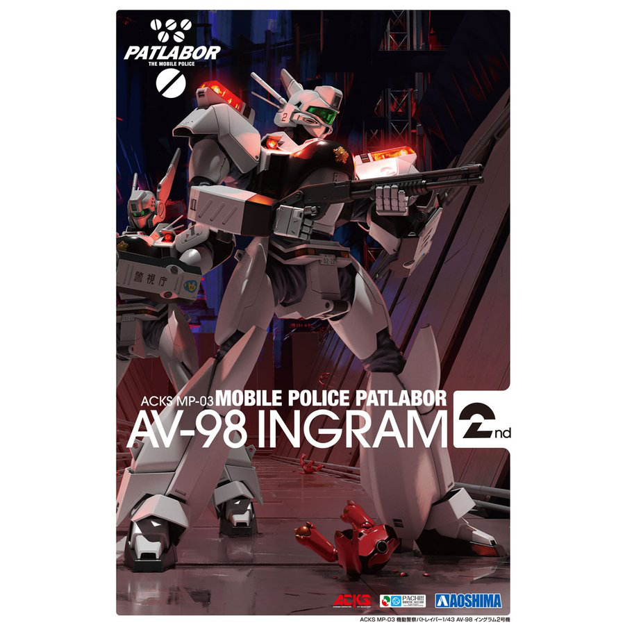 Aoshima 1/43 ACKS MP-03 Series Mobile Police Patlabor AV-98 Ingram Unit 2 | 4905083057599
