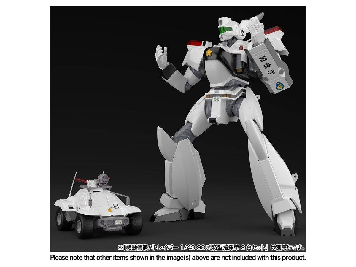 Aoshima 1/43 ACKS MP-03 Series Mobile Police Patlabor AV-98 Ingram Unit 2 | 4905083057599