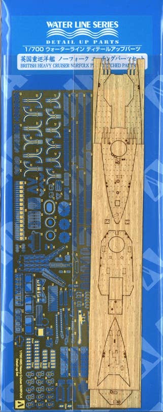 Aoshima 1/700 British Heavy Cruiser NORFOLK DETAIL UP Parts | 4905083057612