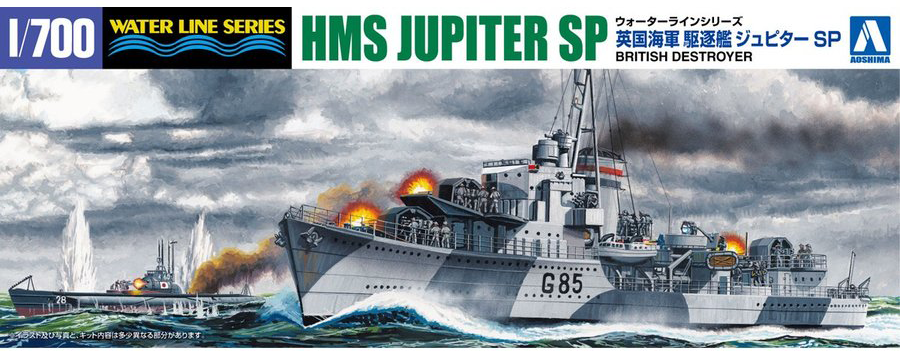 Aoshima 1/700 HMS Destroyer JUPITER SP | 4905083057650