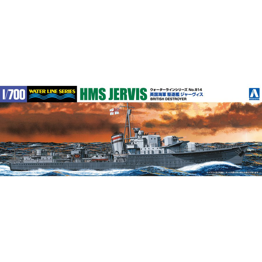 Aoshima 1/700 HMS Destroyer JERVIS | 4905083057667
