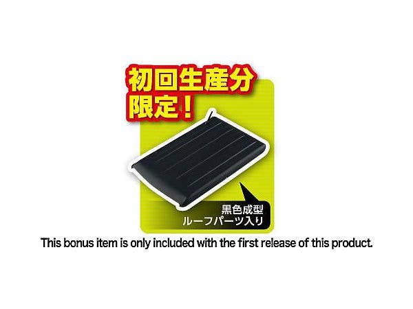 Aoshima 1/32 SNAP KIT #08-A Suzuki Jimny (Kinetic Yellow) | 4905083057766
