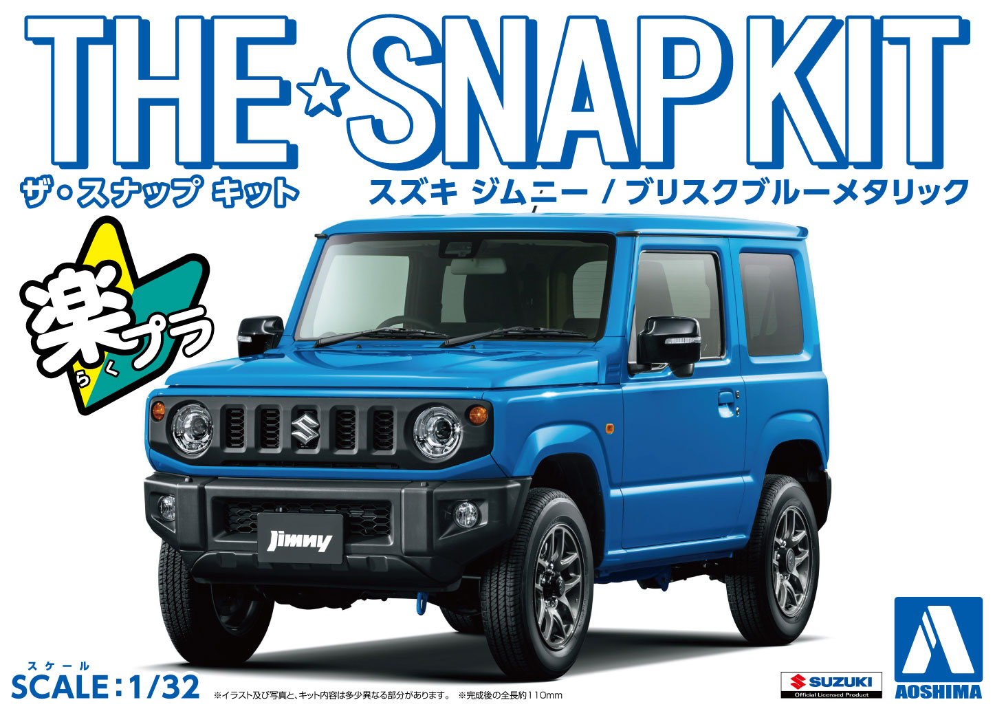 Aoshima 1/32 SNAP KIT #08-C Suzuki Jimny (Brisk Blue Metallic) | 4905083057780