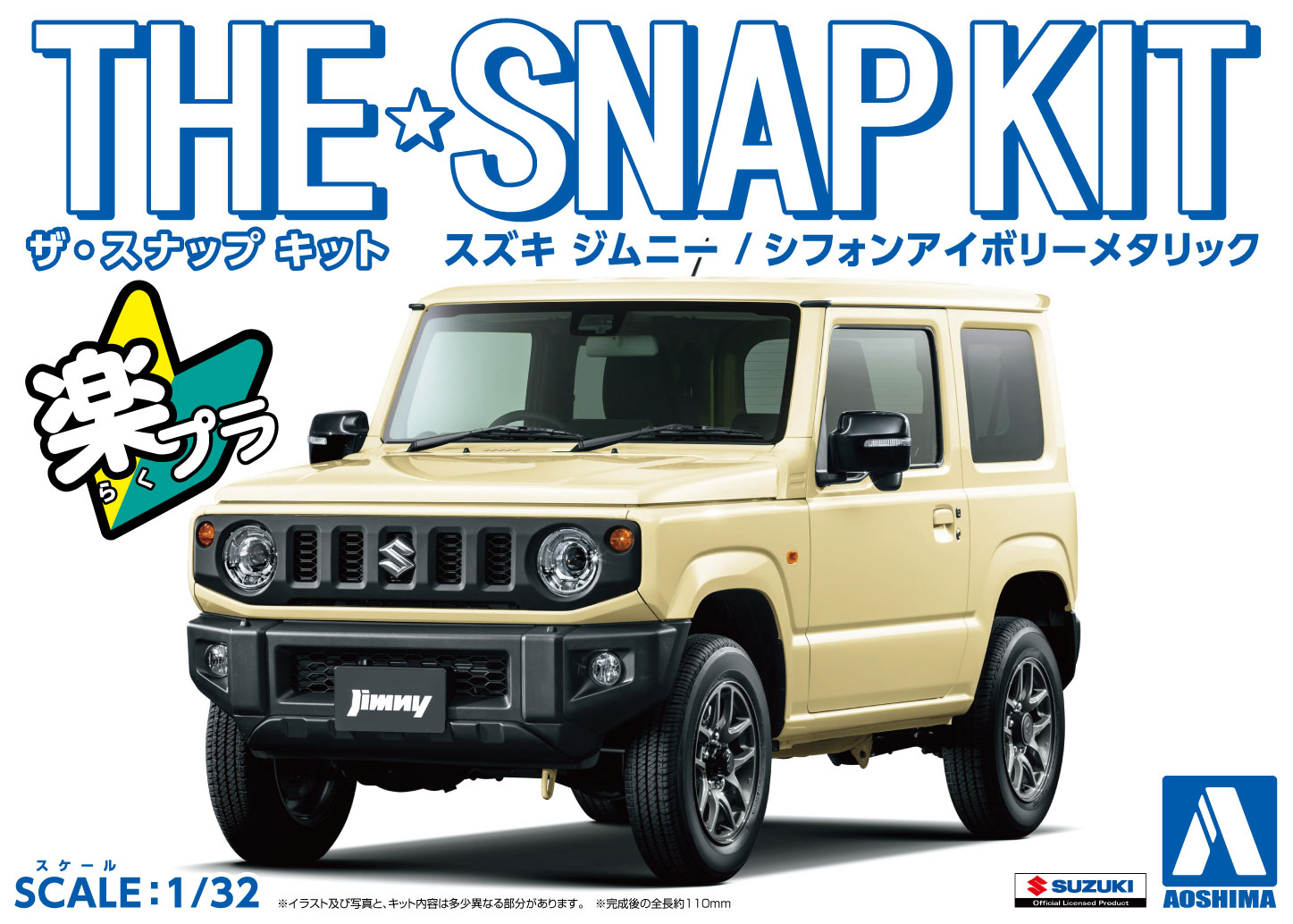 Aoshima 1/32 SNAP KIT #08-D Suzuki Jimny (Chiffon Ivory Metallic) | 4905083057797