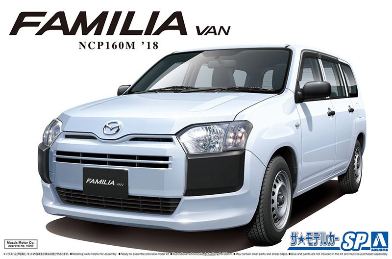 Aoshima 1/24 Mazda NCP160M FAMILIA VAN '18 | 4905083057865