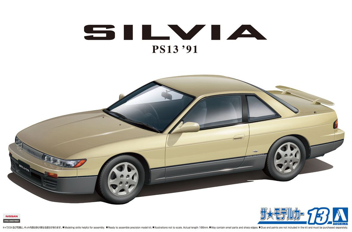 Aoshima 1/24 Nissan PS13 SILVIA K's Dia-Package'91 | 4905083057919