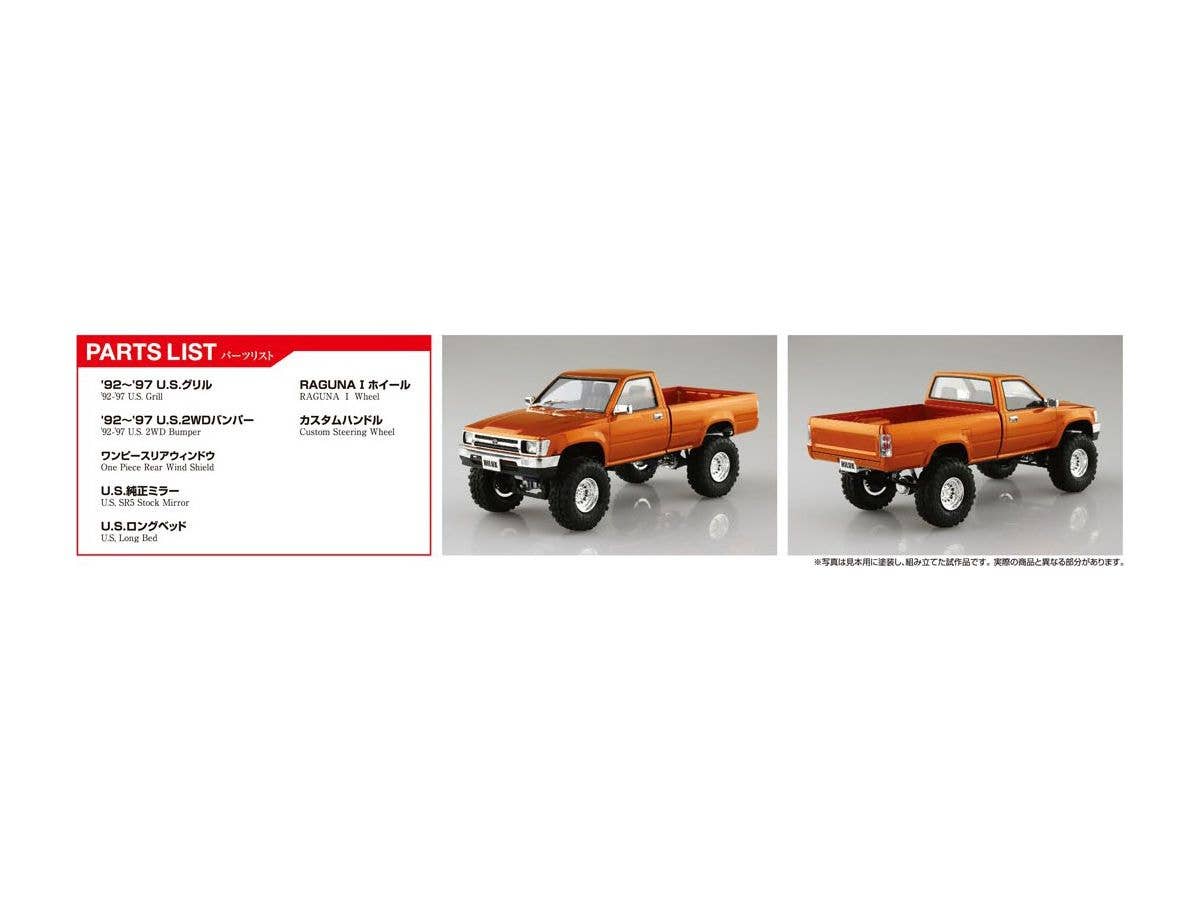 Aoshima 1/24 RN80 Hilux LONGBED LIFTUP '95 Toyota | 4905083058022