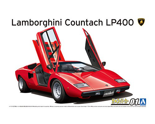 Aoshima 1/24 '74 Lamborghini Countach LP400 | 4905083058046
