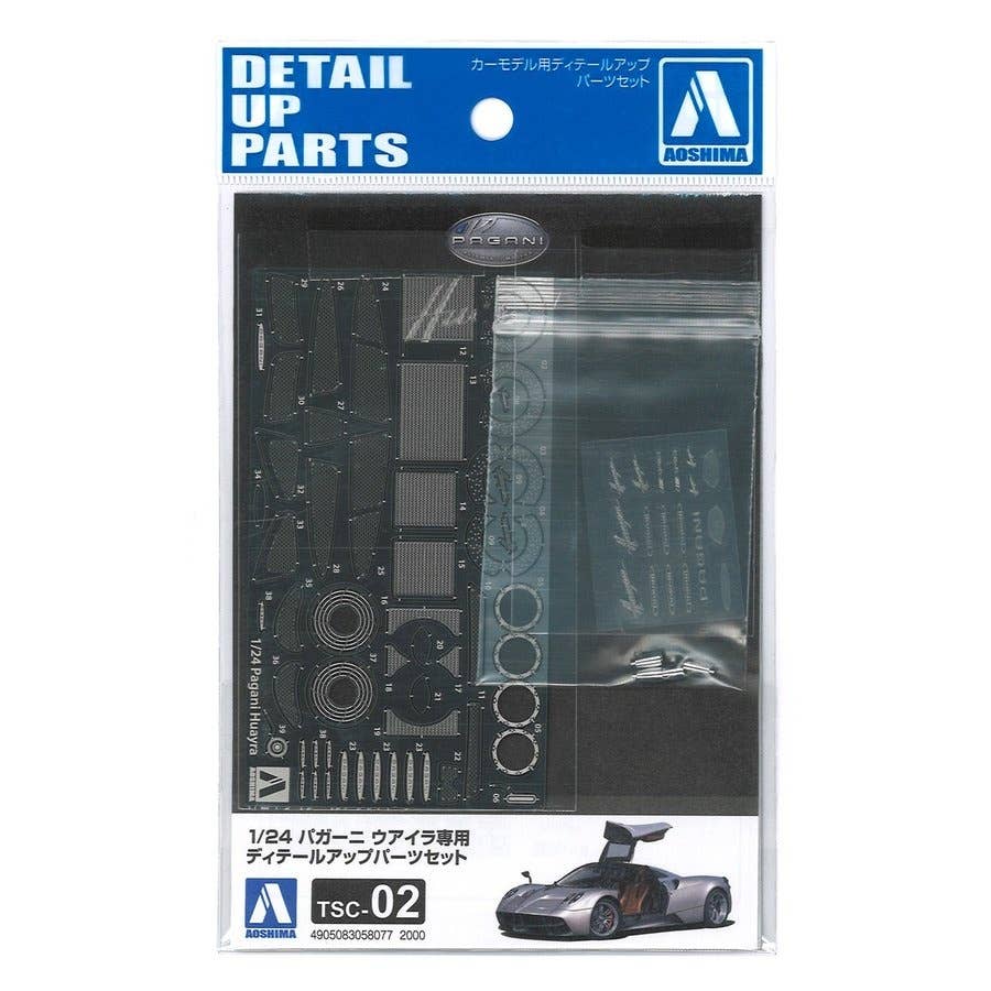 Aoshima 1/24 Pagani Huayra Common Detail-Up Parts | 4905083058077