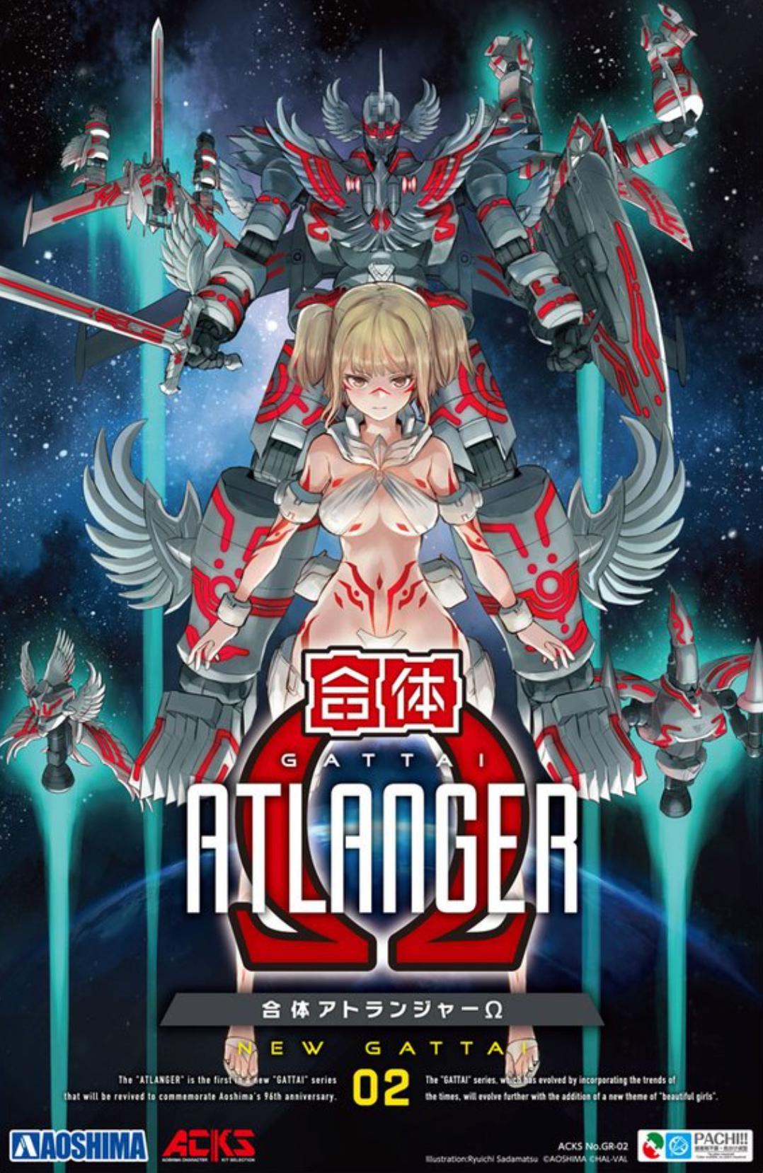 Aoshima GR-02 Series Gattai Atlanger Omega