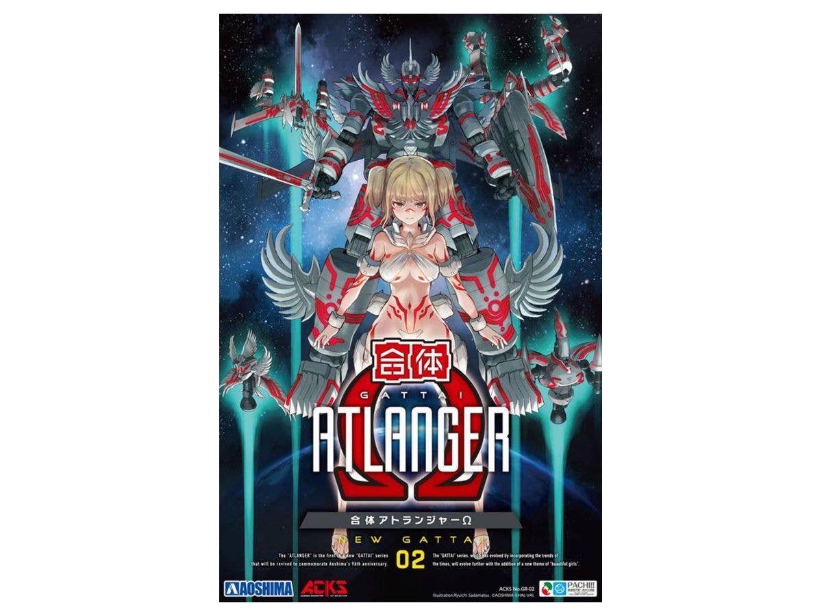 Aoshima GR-02 Series Gattai Atlanger Omega | 4905083058091