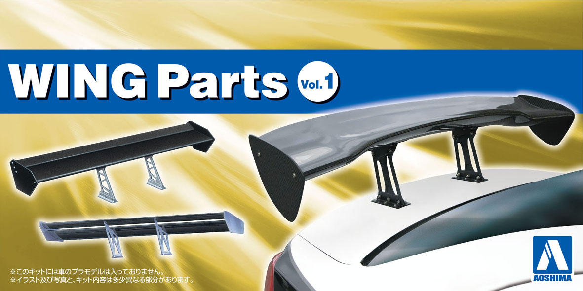 Aoshima 1/24 WING Parts Vol.1 | 4905083058237