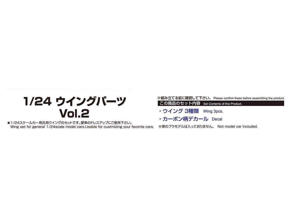 Aoshima 1/24 WING Parts Vol.2 | 4905083058244