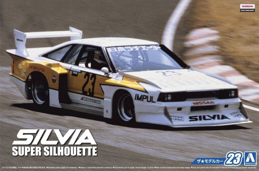 Aoshima 1/24 Nissan KS110 SILVIA Super Silhouette '82 | 4905083058305