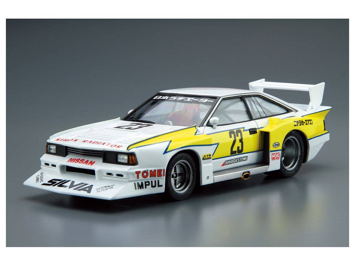 Aoshima 1/24 Nissan KS110 SILVIA Super Silhouette '82 | 4905083058305