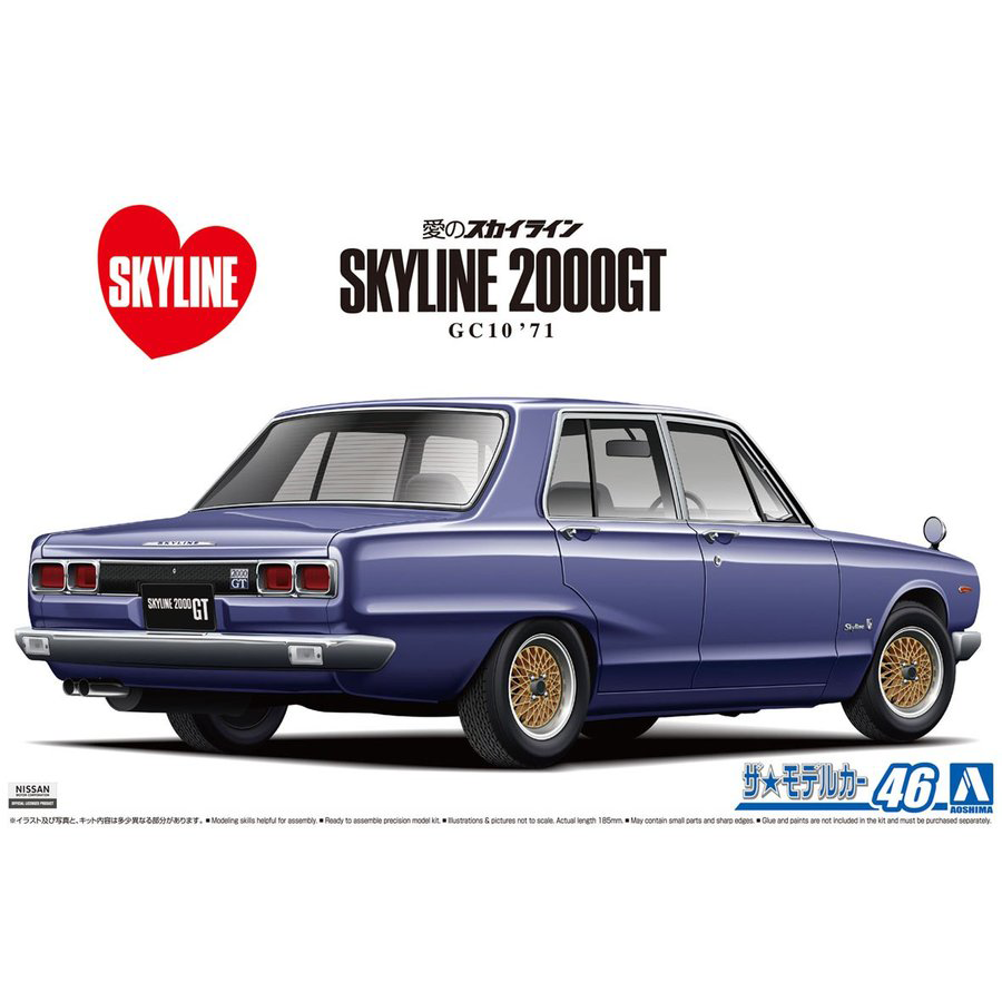Aoshima 1/24 Nissan GC10 Skyline 2000GT '71 | 4905083058367
