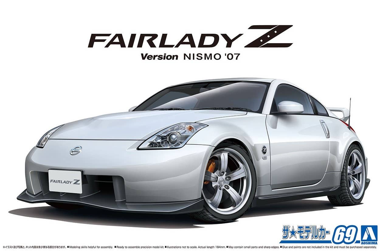 Aoshima 1/24 Nissan Z33 Fairlady Z Version Nismo '07 | 4905083058480