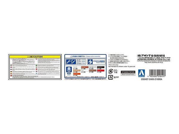 Aoshima 1/24 Mitsubishi A133A GALANT '78 | 4905083058497