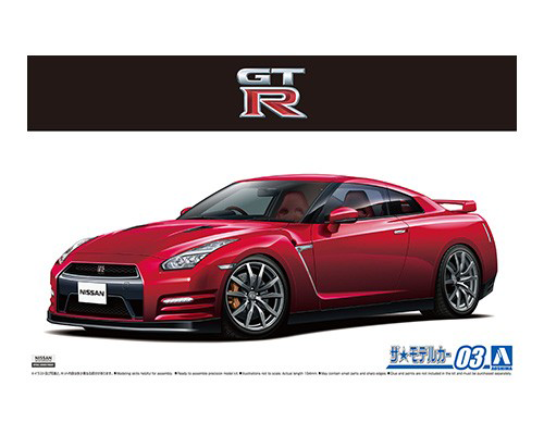 Aoshima 1/24 Nissan R35 GT-R PURE EDITION '14 | 4905083058572