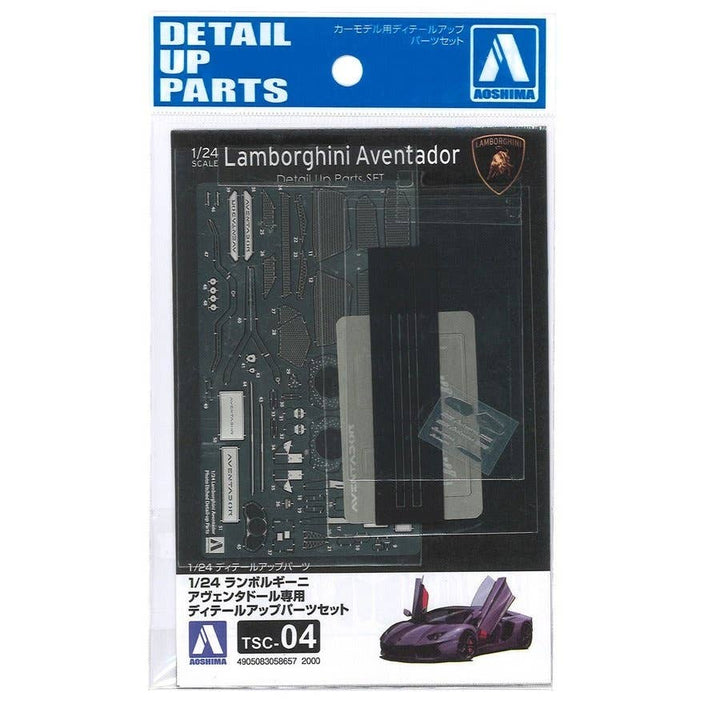 Aoshima 1/24 Lamborghini Aventador LP700-4 Common Detail-Up Parts | 4905083058657
