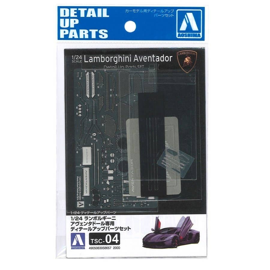 Aoshima 1/24 Lamborghini Aventador LP700-4 Common Detail-Up Parts | 4905083058657