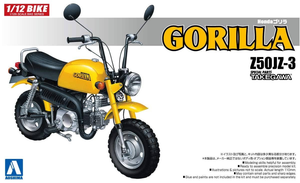 Aoshima 1/12 Honda Gorilla Custom Takegawa Ver.2 | 4905083058718