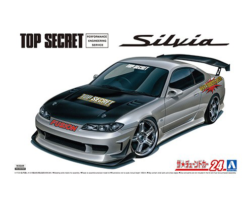 Aoshima 1/24 TOPSECRET S15 SILVIA '99 (Nissan) | 4905083058749