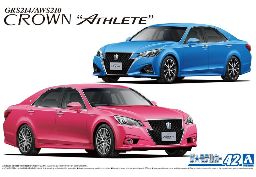 Aoshima 1/24 Toyota GRS214/AWS210 CROWN '15 | 4905083058763