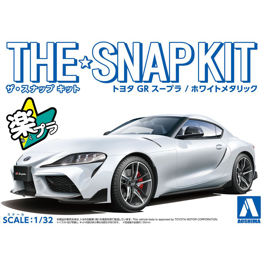 Aoshima 1/32 SNAP KIT #10-B Toyota GR Supra (White Metallic) | 4905083058862