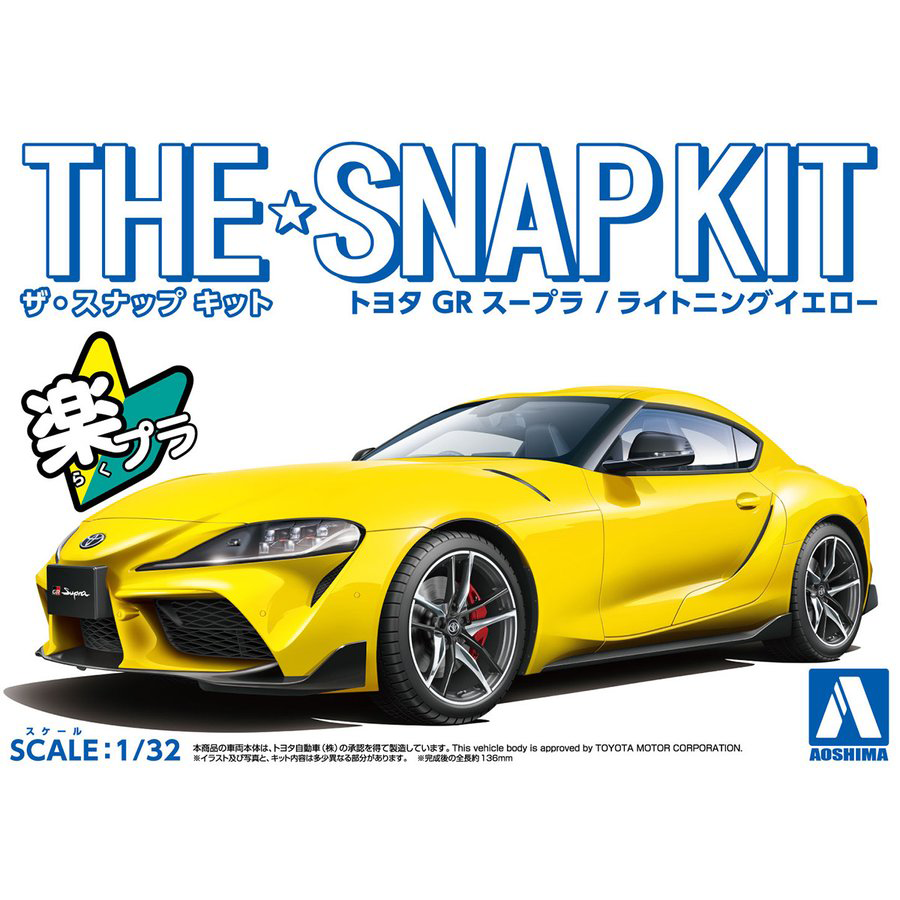 Aoshima 1/32 SNAP KIT #10-D Toyota GR Supra (Lightning Yellow) | 4905083058886