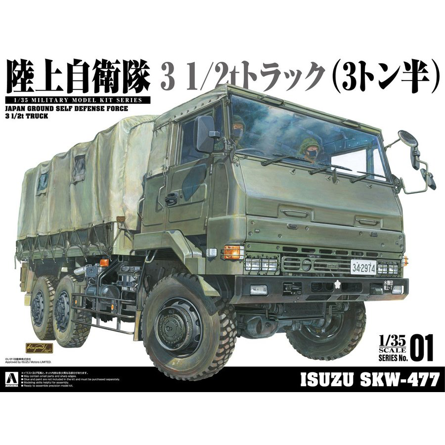 Aoshima 1/35 3.5t Truck (SKW-477) | 4905083058909