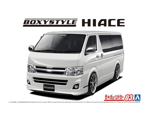 Aoshima 1/24 boxystyle TRH200V HIACE SUPER GL '10 Toyota | 4905083058954