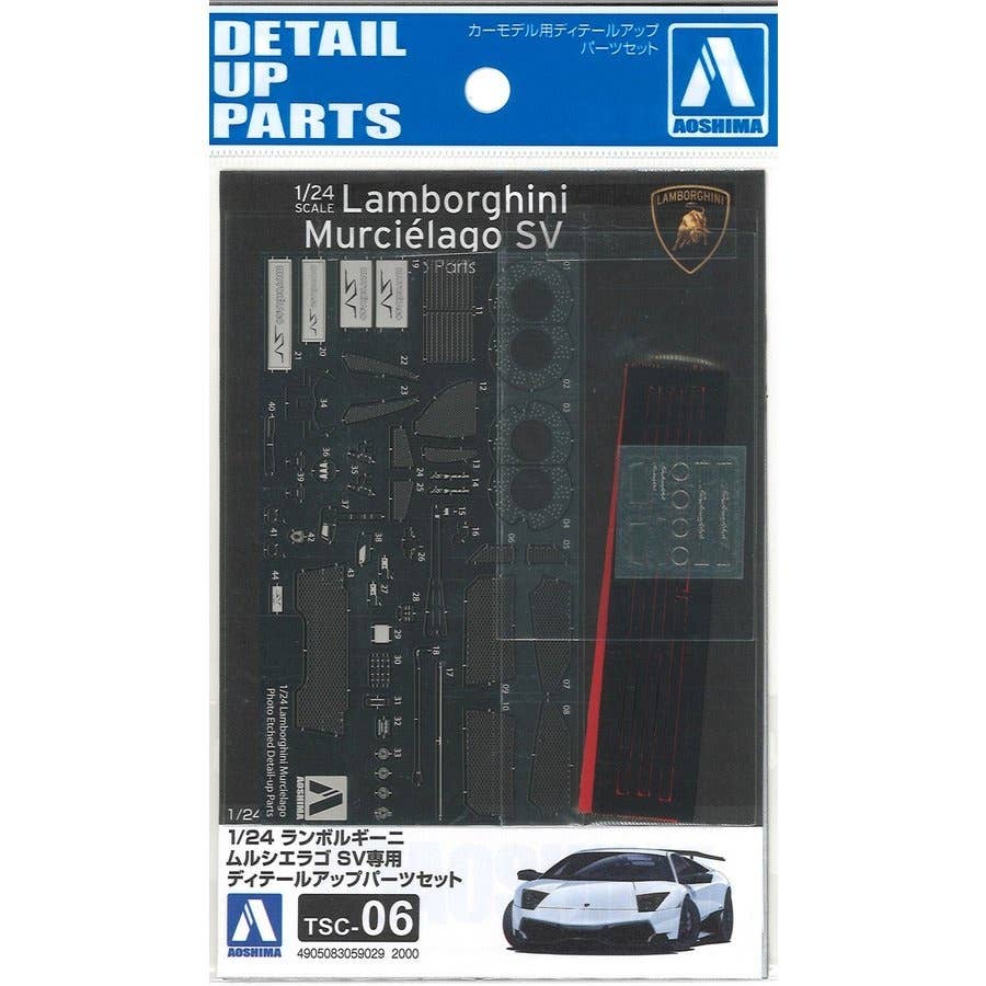 Aoshima 1/24 Lamborghini Murcielago Common Detail-Up Parts | 4905083059029