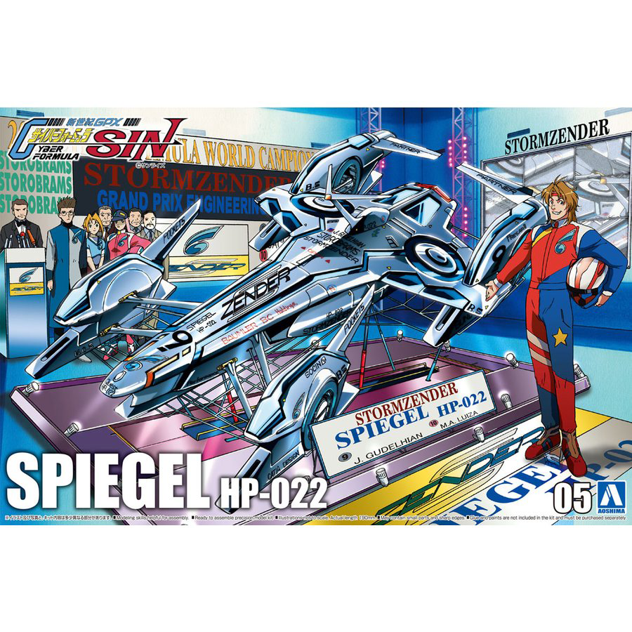 Aoshima 1/24 Spiegel HP-022, Race Car | 4905083059074