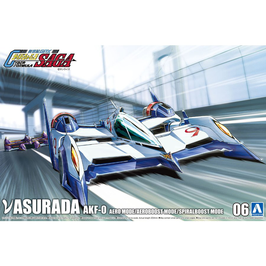 Aoshima 1/24 νASURADA AKF-0 AERO Mode/AEROBOOST Mode/SPIRALBOOST Mode | 4905083059081